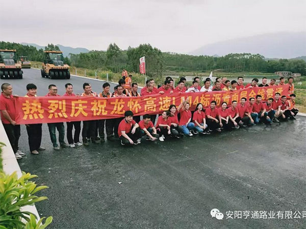 龍懷主線已貫通，亨通新項目接連開工
