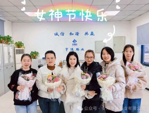 特別·關(guān)注‖陽春三月，花開滿園 ，女神節(jié)快樂！